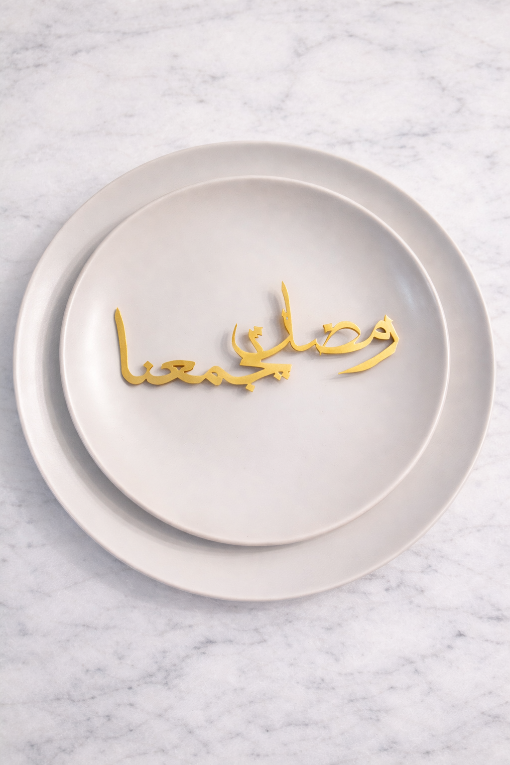 Ramadan Yegmaana Plate Label - "رمضان يجمعنا"