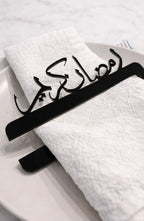 Calligraphy Napkin Holder - “رمضان كريم”