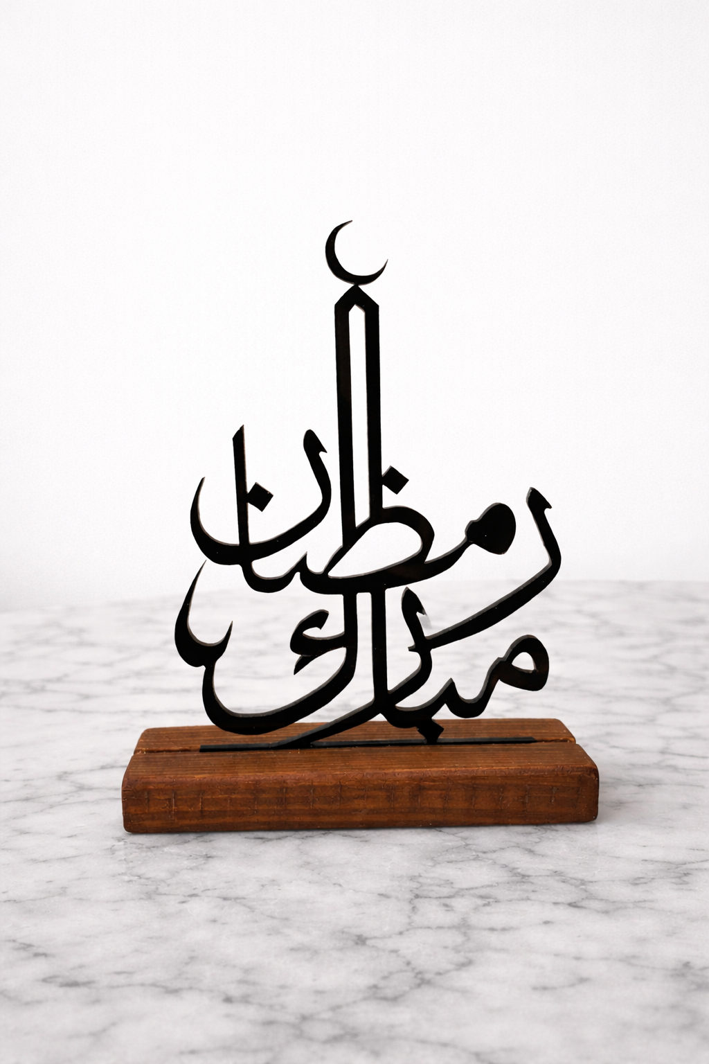 "رمضان مبارك" Calligraphy Table Stand