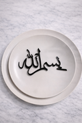 Bismallah Plate Label - بسم الله