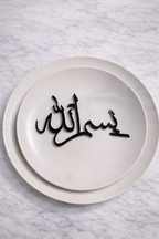 Bismallah Plate Label - بسم الله