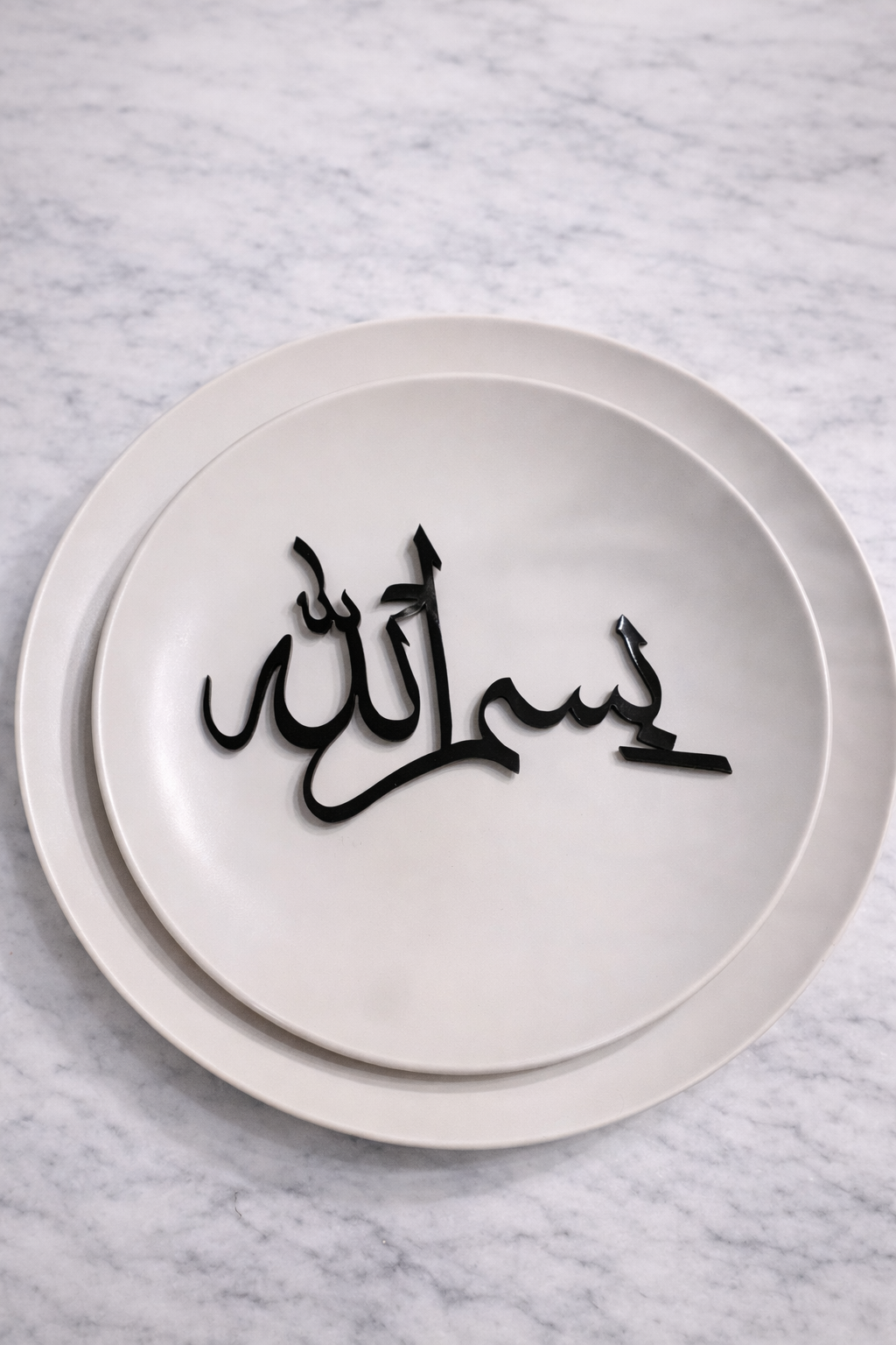 Bismallah plate label - بسم الله