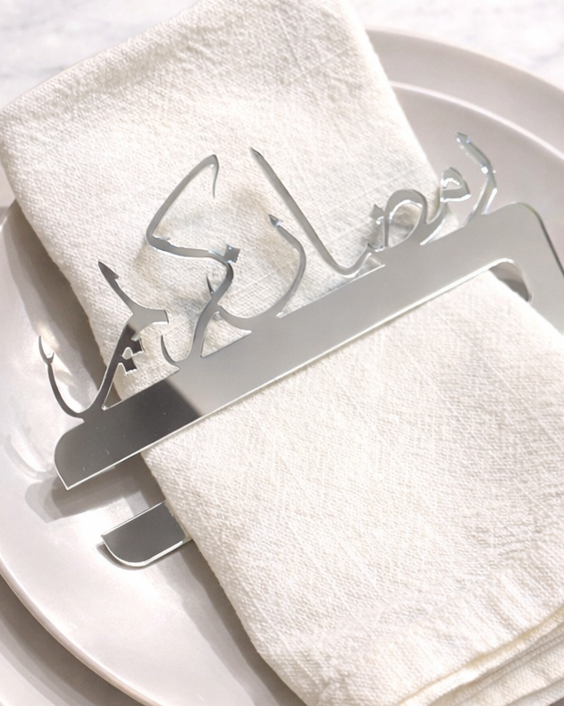 Calligraphy Napkin Holder - “رمضان كريم”