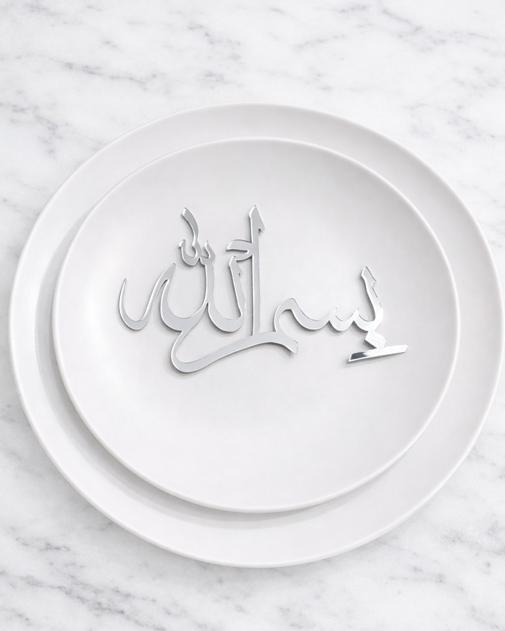 Bismallah Plate Label - بسم الله