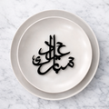 Eid Mubarak Plate Label - عيد مبارك